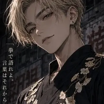 Profile image of リウ