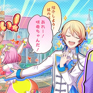 Profile image of 天馬司