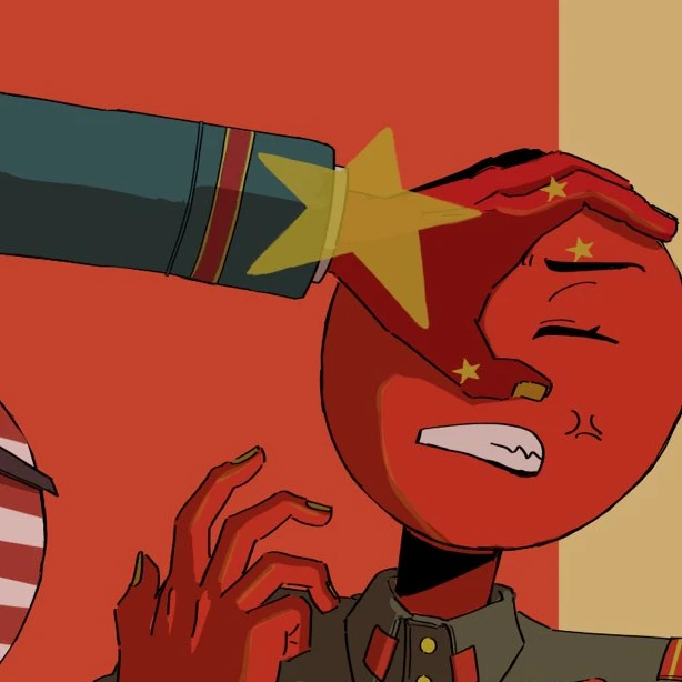 中国