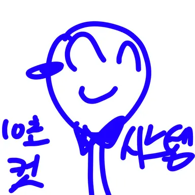 Profile image of 시스템씨