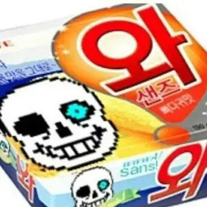 NumbWire5429의 와!!!!!!!!!!! 샌즈