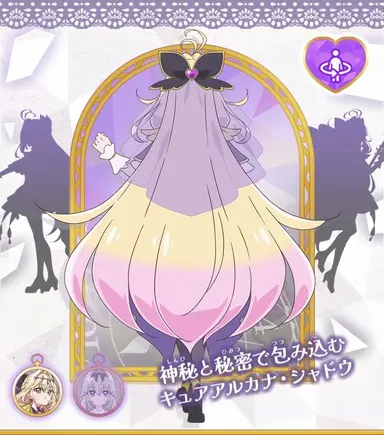 Profile image of 森亜るるか