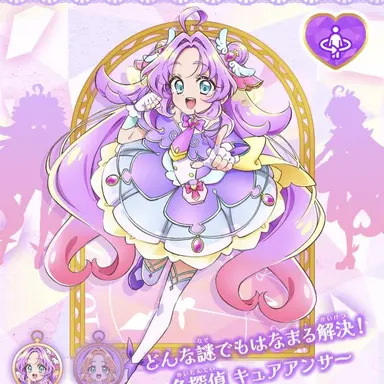 Profile image of 明智あんな