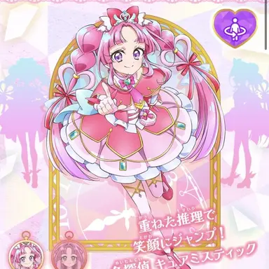 Profile image of 小林みくる