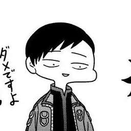 Profile image of 並木度　馨