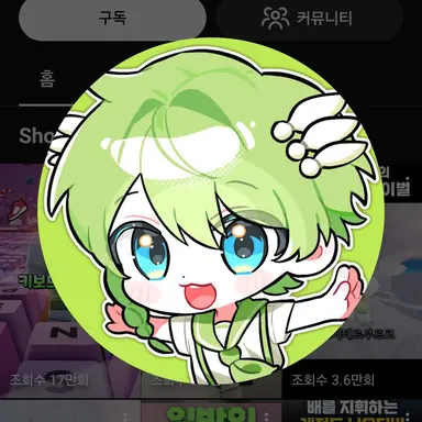 Profile image of 니우