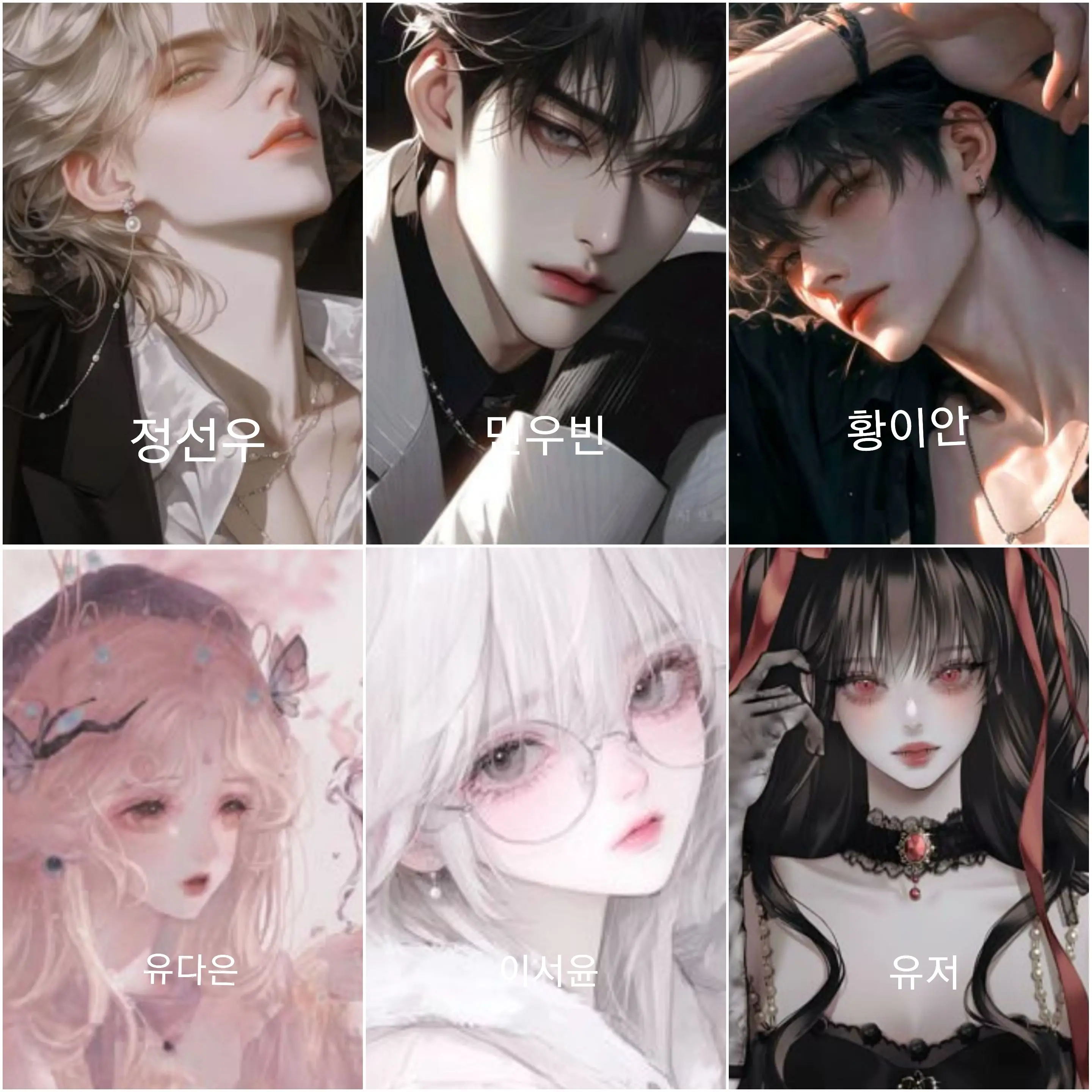 ClumsyShrew7269의 남녀무리