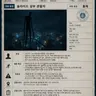 Profile image of 슬라이드상부관찰자
