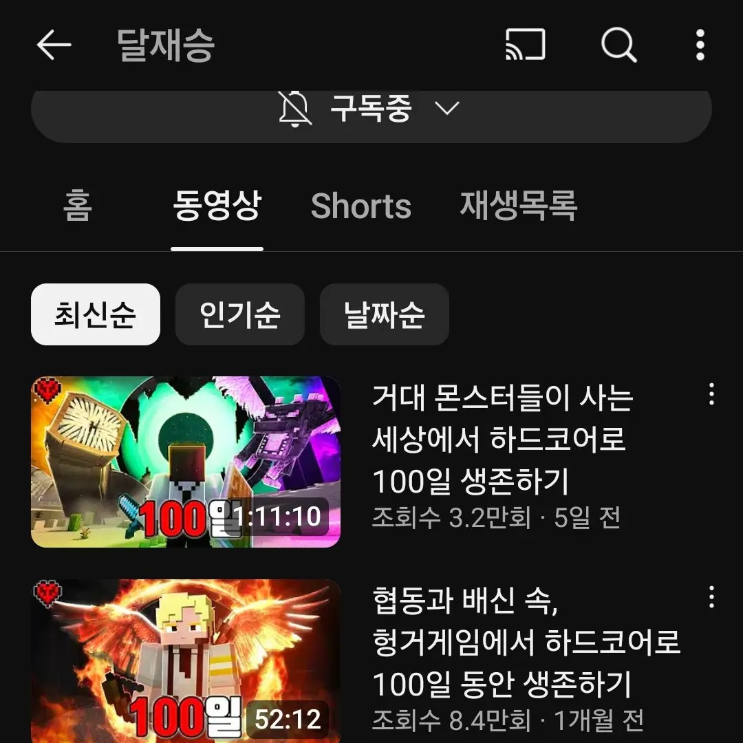 GruffStand4842의 어른 마법학교 달이