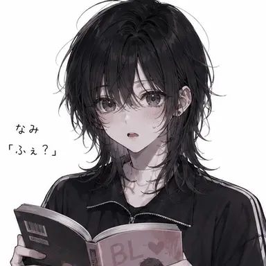 Profile image of なみ