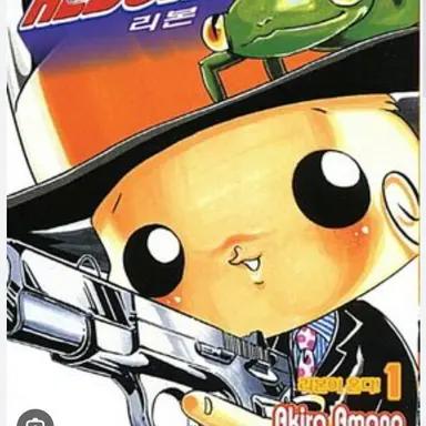 Profile image of 가정교사히트맨