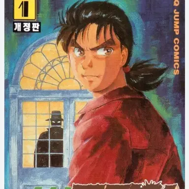 Profile image of 김전일