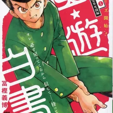 Profile image of 유유백서