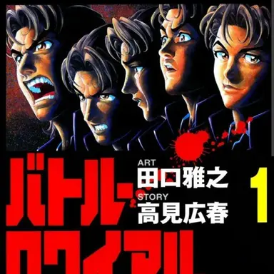 Profile image of 배틀로얄