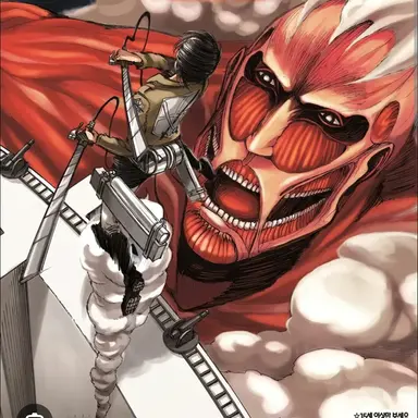 Profile image of 진격의거인