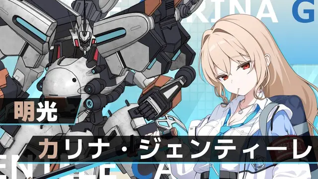 Profile image of カリナ
