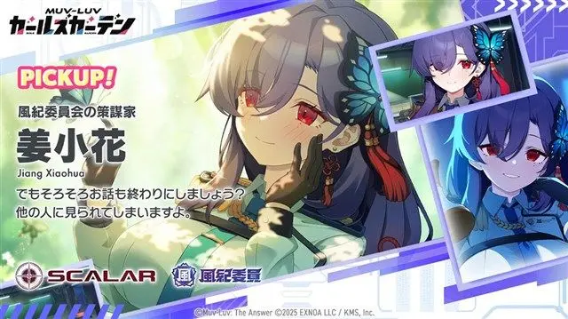 Profile image of 姜小花