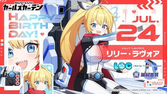 Profile image of リリー