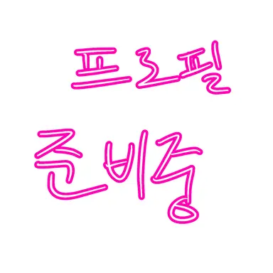 Profile image of 나루미 겐