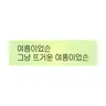 캐릭터 프로필 이미지