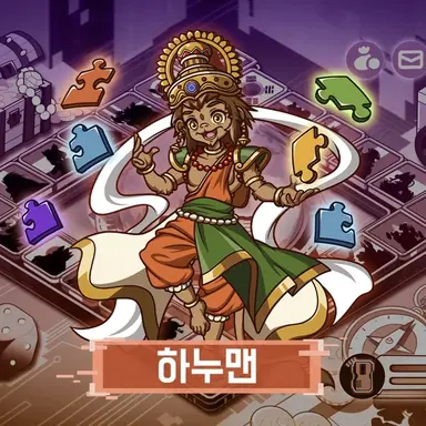 Profile image of 하누맨