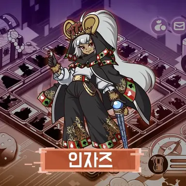 Profile image of 인자즈