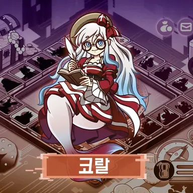 Profile image of 코랄