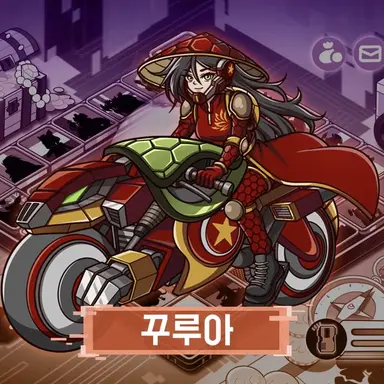 Profile image of 꾸루아