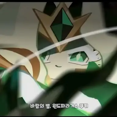 Profile image of 윈드파라거스 쿠키