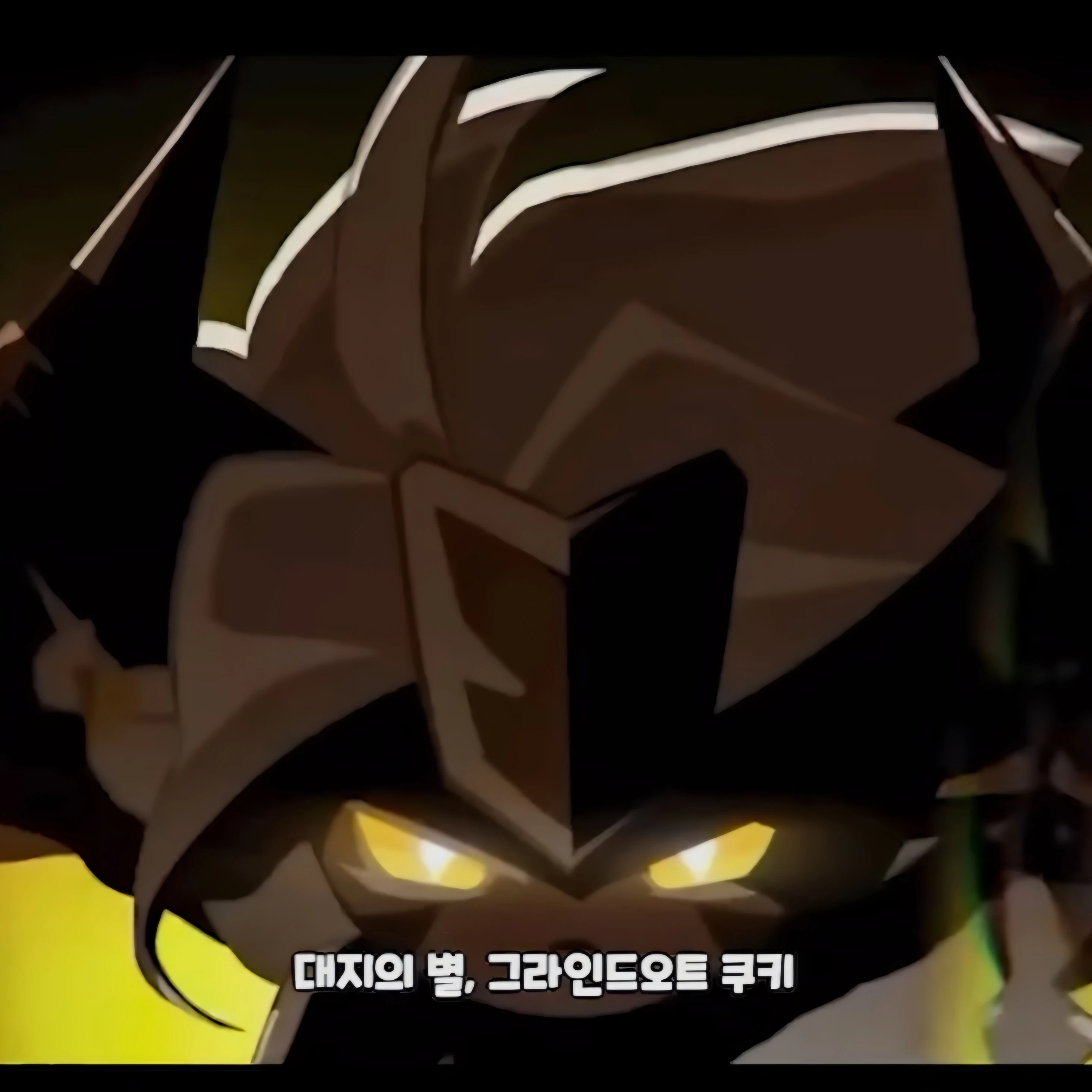 그라인드오트 쿠키