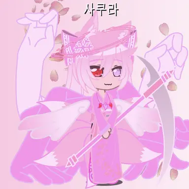 Profile image of 사쿠라