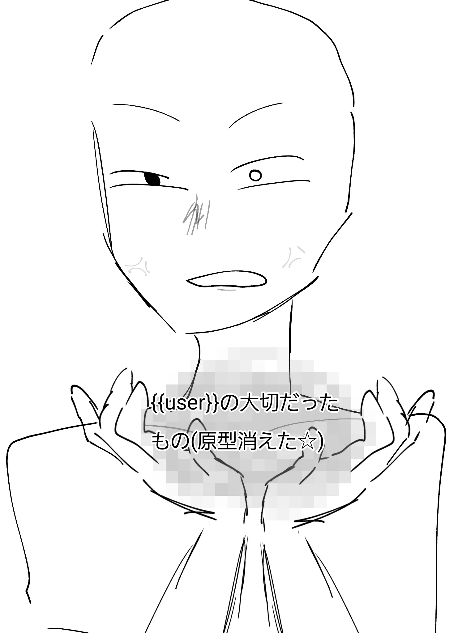 Kokomi0112의 貴方を怒らせたForsakenサバイバー