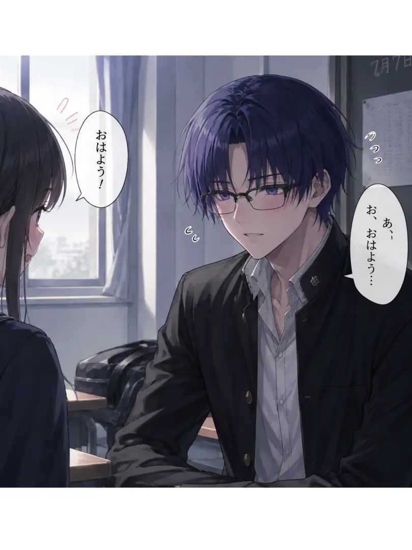 asym00351328의 転校生は恋愛経験ゼロ？！