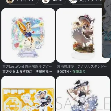 Profile image of 霧雨真理沙
