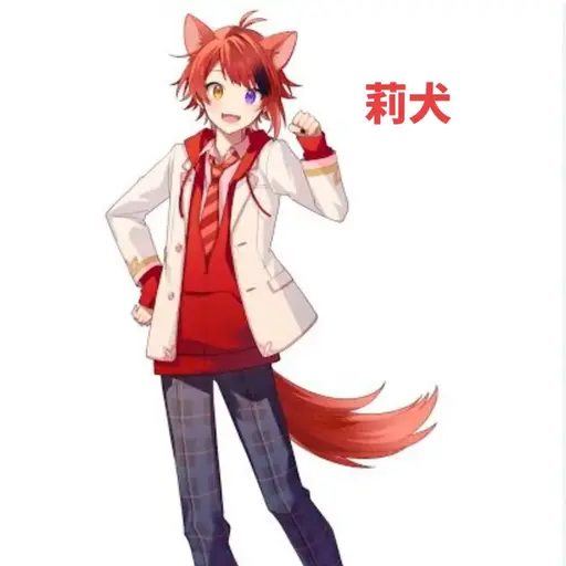OliveSwan0084의 莉犬
