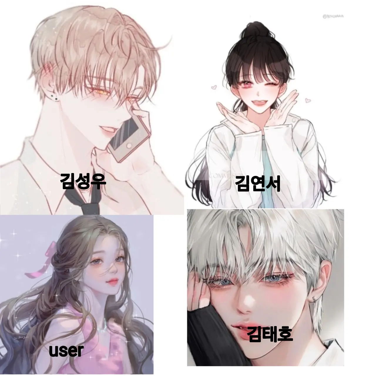 StupidFly8998의 오빠언니