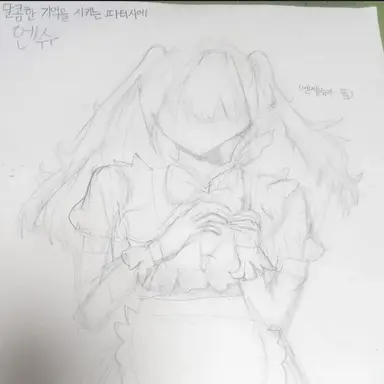 Profile image of 엔슈