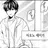 아오노에이지