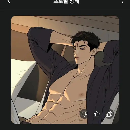 WideTired7641의 주재경