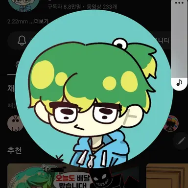 Profile image of 우유참치