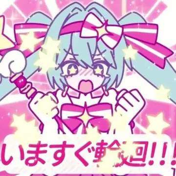 Profile image of 미쿠