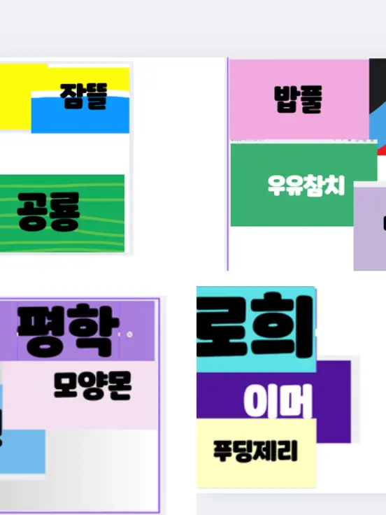 HumbleFlour4835의 내가 모시는 4명의 황제,황녀님+여우