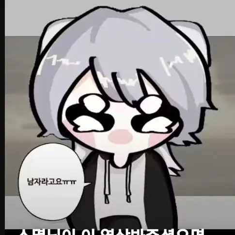 OliveBleed9218의 꽥탐과 포옹타워!?