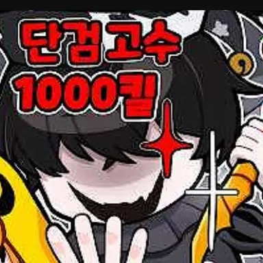 Profile image of 체스터