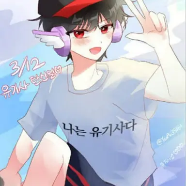 Profile image of 유기사