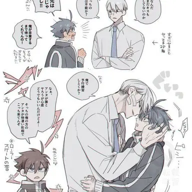 Profile image of 무다노 나이토 2p