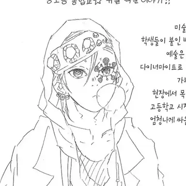 Profile image of 우즈이 텐겐