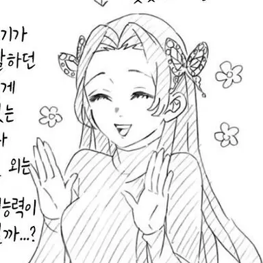 Profile image of 코쵸우 카나에