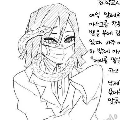 Profile image of 이구로 오바나이