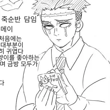 Profile image of 히메지마 교메이